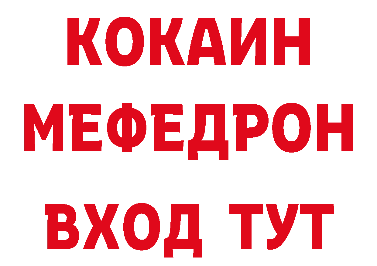 Как найти закладки? сайты даркнета формула Фролово