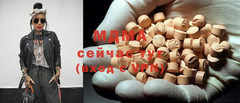 как найти наркотики  Фролово  MDMA VHQ 